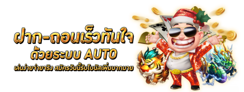 G2GBET555 ทางเลือกใหม่แห่งการเดิมพัน เว็บตรงไม่ผ่านเอเย่นต์
